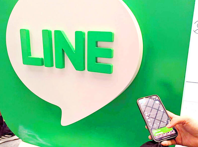 Line Customer Acquisition Plugin